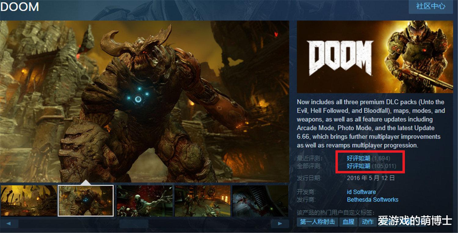 我的世界|在方块世界屠戮恶魔，《我的世界》玩家打造了《毁灭战士4》模组