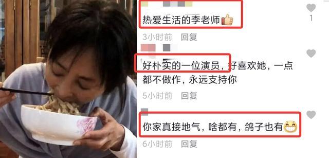 阿凡达|58岁李勤勤现状落魄，破旧农家院摆满废品，三段婚姻均嫁外国人