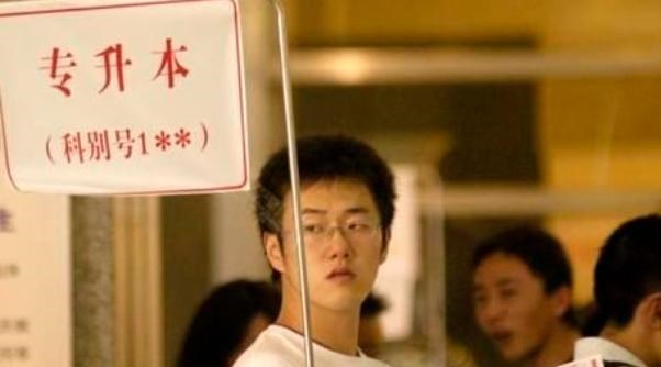 企业文化|“本科生”求职遭拒，只因“第一学历是”专科，教育部的回应来了