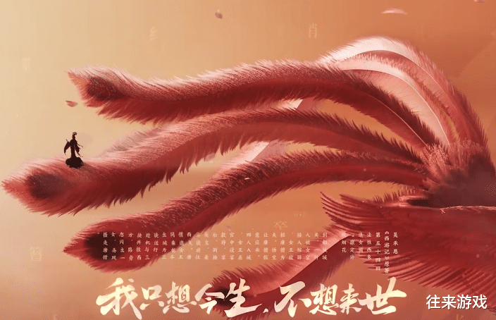 张大仙|张大仙谈西游皮肤，甄姬喜提女儿国国王新皮，天竺公主成谜团！