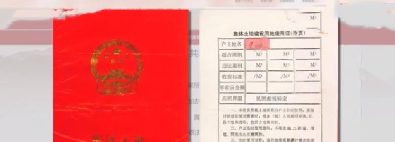 杭州|北京男子3万卖房，20年后价值1100万，反悔要3万收回房，户主懵了