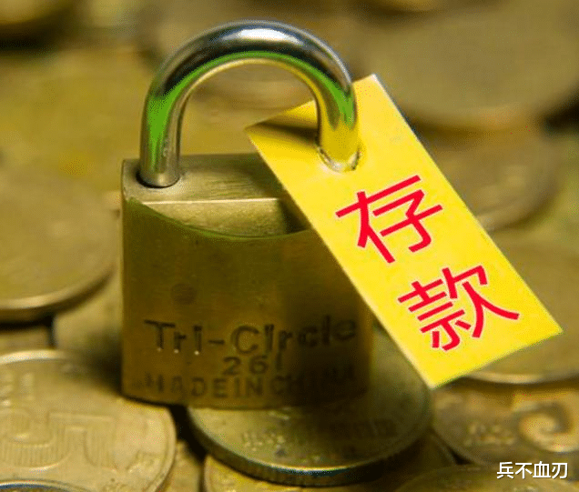 利息 存款大有门道，了解这4种存款方式，让你的利息翻倍根本不是难事