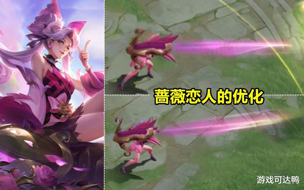 主宰|S26发育路回暖,冰甲马可崛起,2款皮肤迎优化,主宰龙削弱预定