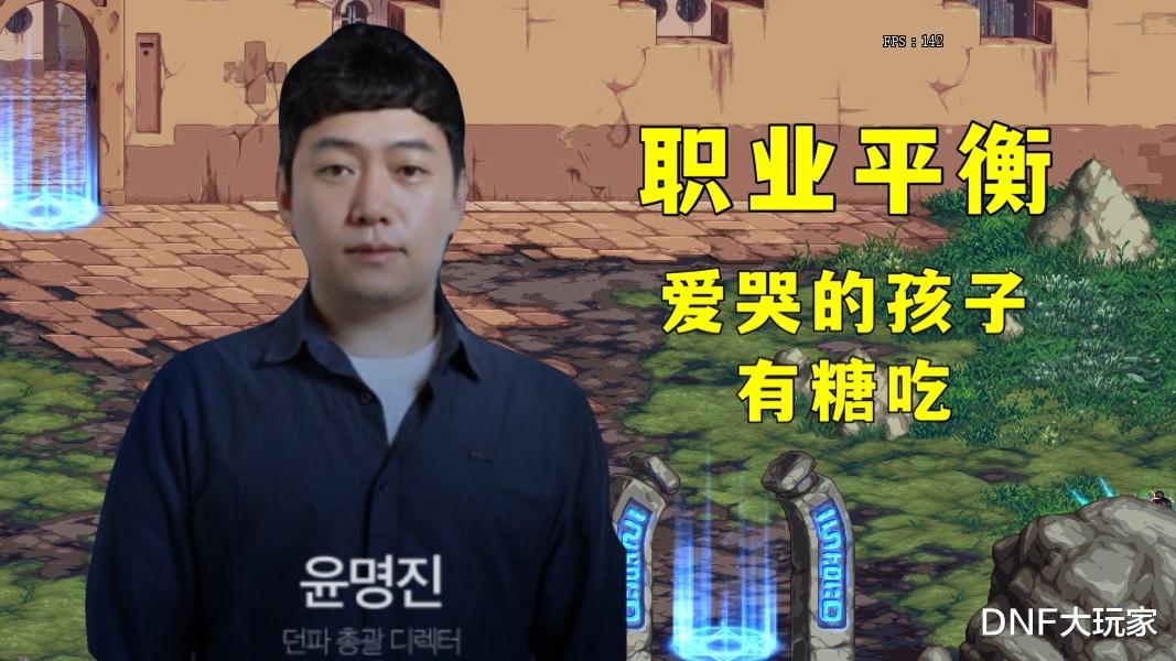 穿衣搭配|DNF：会哭的孩子有糖吃! 前有剑魂今有特工，下一位会是谁?