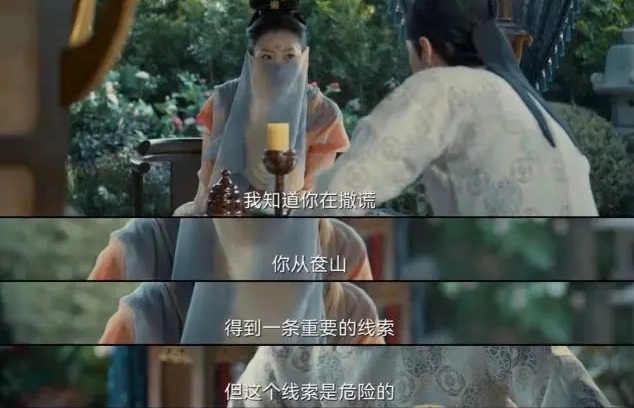 宋轶|《风起洛阳》宋轶演的柳七娘，为何从可爱变讨人厌？