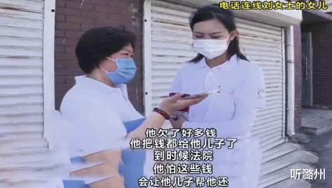 听潞州|被同居28年的女友赶出家门,男子哭诉:我就是个活生生的例子