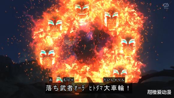 蓝银皇|机械武佐神实力好强，闪耀永恒也被其击败，武器疑似名剑星斩丸！