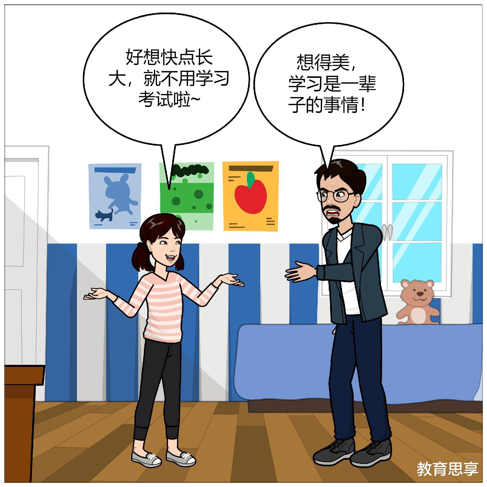 考试|这个寒假，双减不能停！