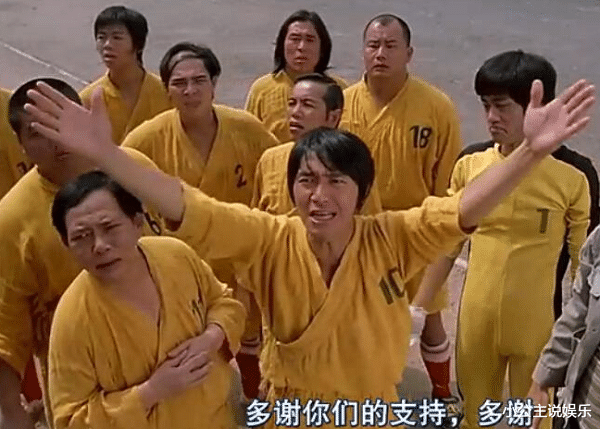 你的婚礼|他因《少林足球》被发掘，后凭《功夫》爆红，现如今怎么样了？