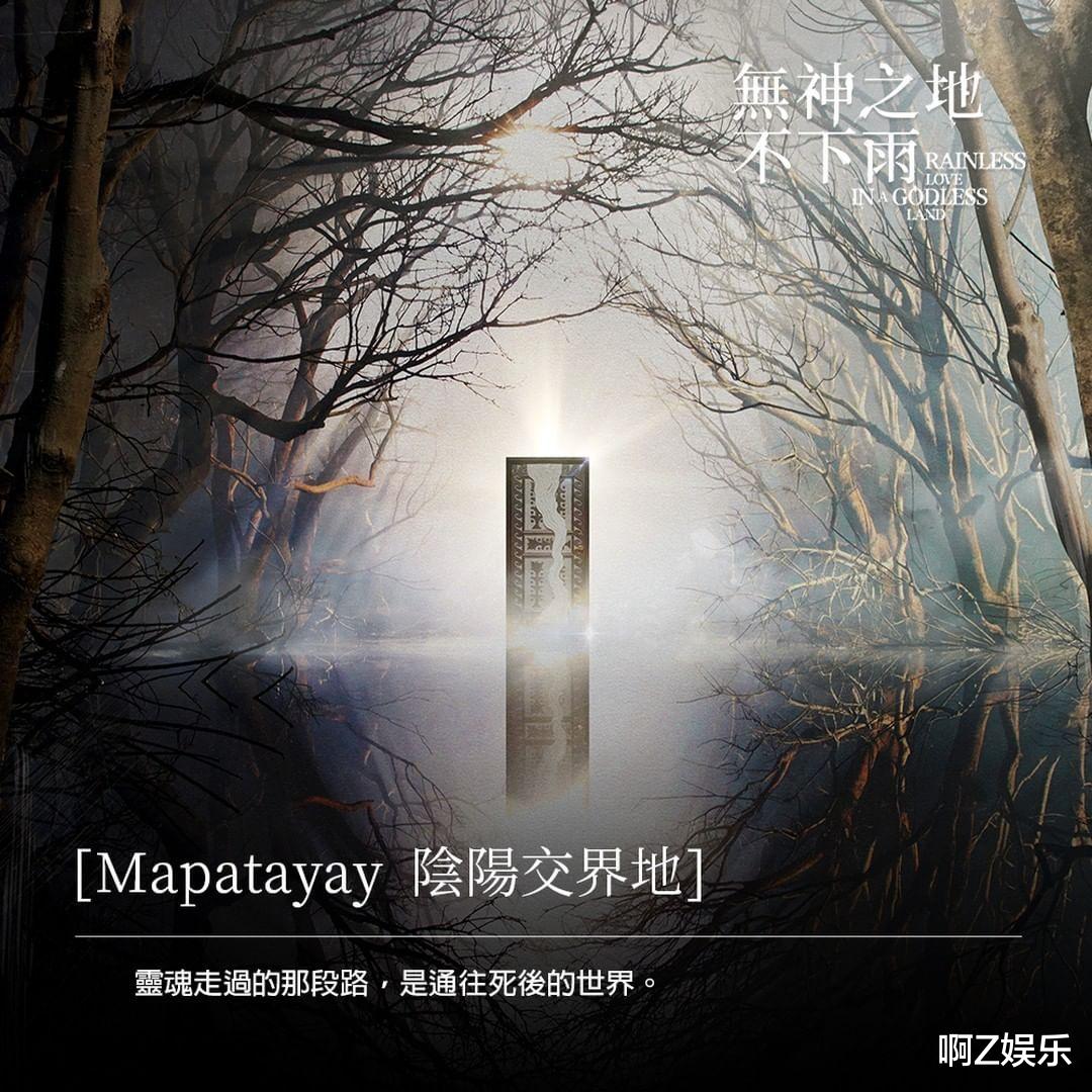 避暑山庄|这部台剧会和想见你一样成为冬天的一匹黑马吗