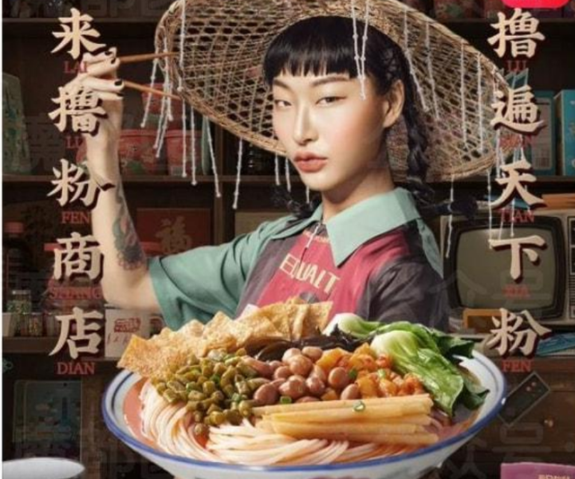 温婉|“三只松鼠”被骂上热搜，模特更多照片曝光：我发现事情并不简单