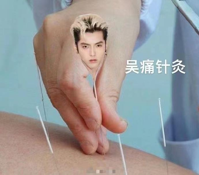 吴亦凡|圈内二三事：刘诗诗被排斥？吴亦凡被抓还会有后续？刘浩存动作？