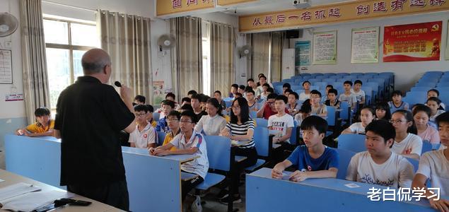 老白侃学习|江苏省一学校“顶风作案”，不仅设置“快慢班”，还侮辱学生人格