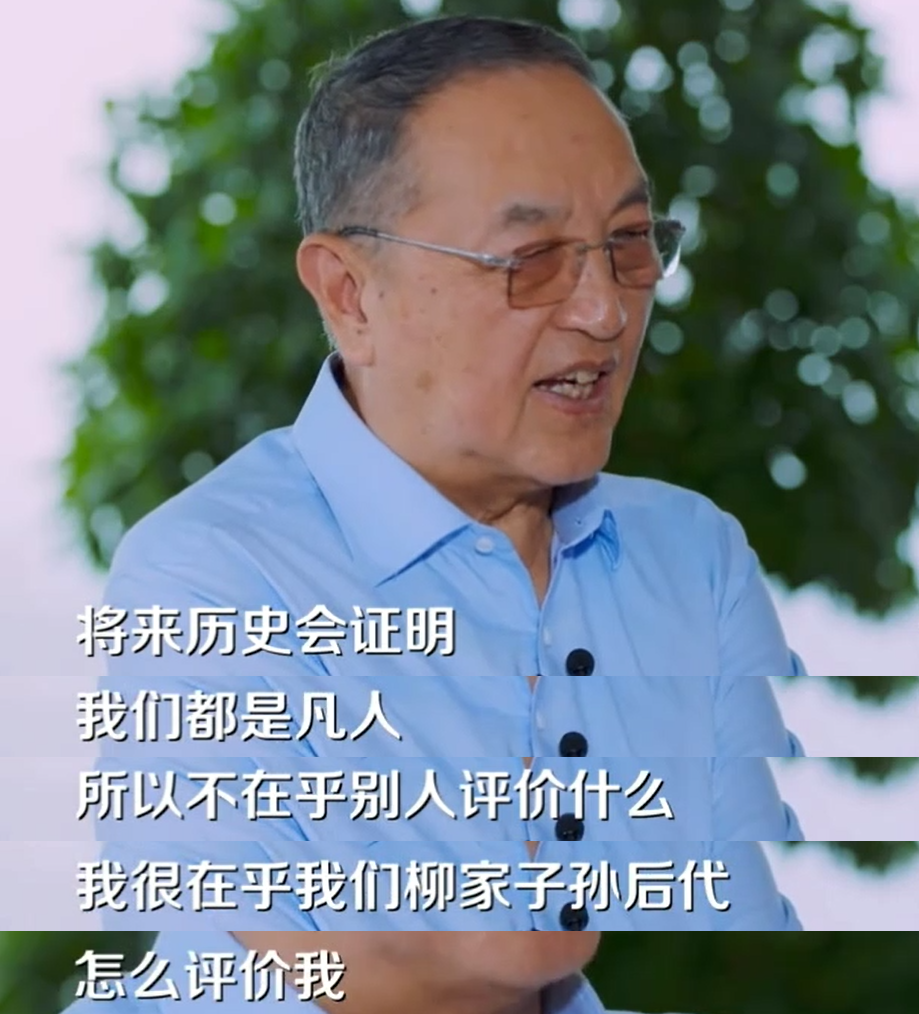 联想|柳教父为何做出一系列联想事件，从访谈中也许能得出部分原因