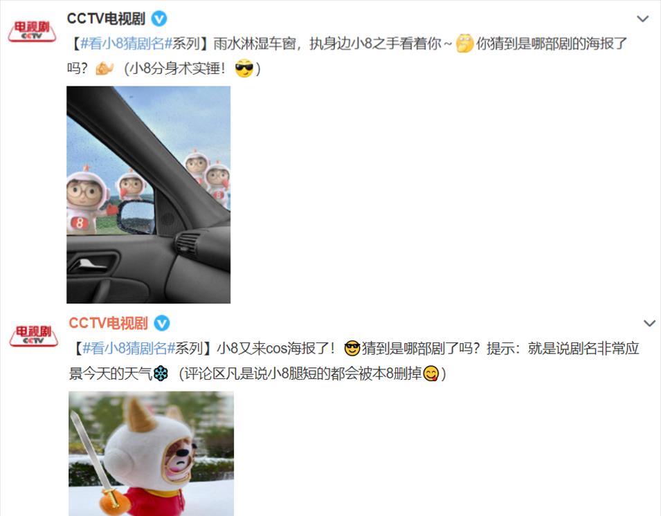 赵丽颖|赵丽颖“王炸”剧来了，《幸福到万家》上星CCTV8，收视能爆吗？