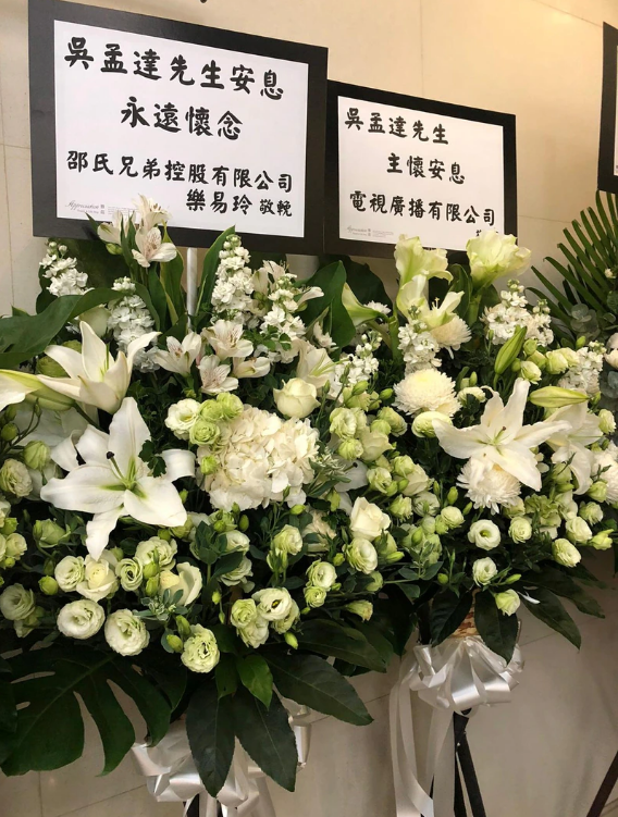 吴孟达|吴孟达灵堂遗照曝光，面露微笑显慈祥，周星驰花圈紧邻旁边