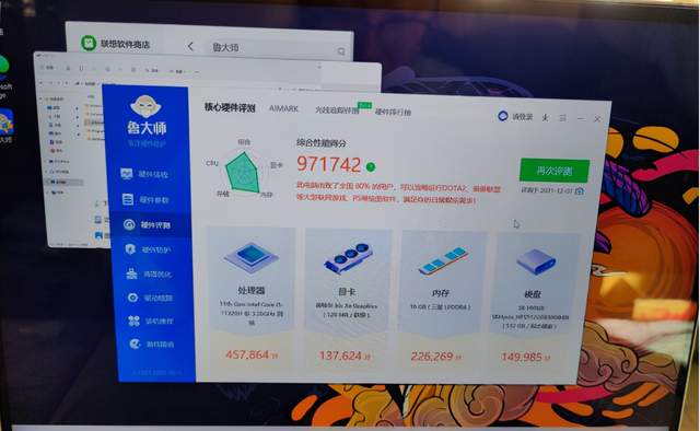 商湯科技|同樣i5-11320H處理器筆記本，為何分數差10萬分？秘密在內存