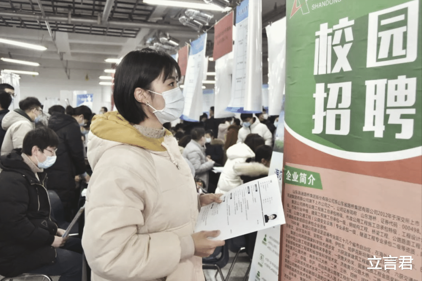 大学生|卷烟厂“操作工”录取学历曝光：贪图“高薪”的大学生，醒醒吧