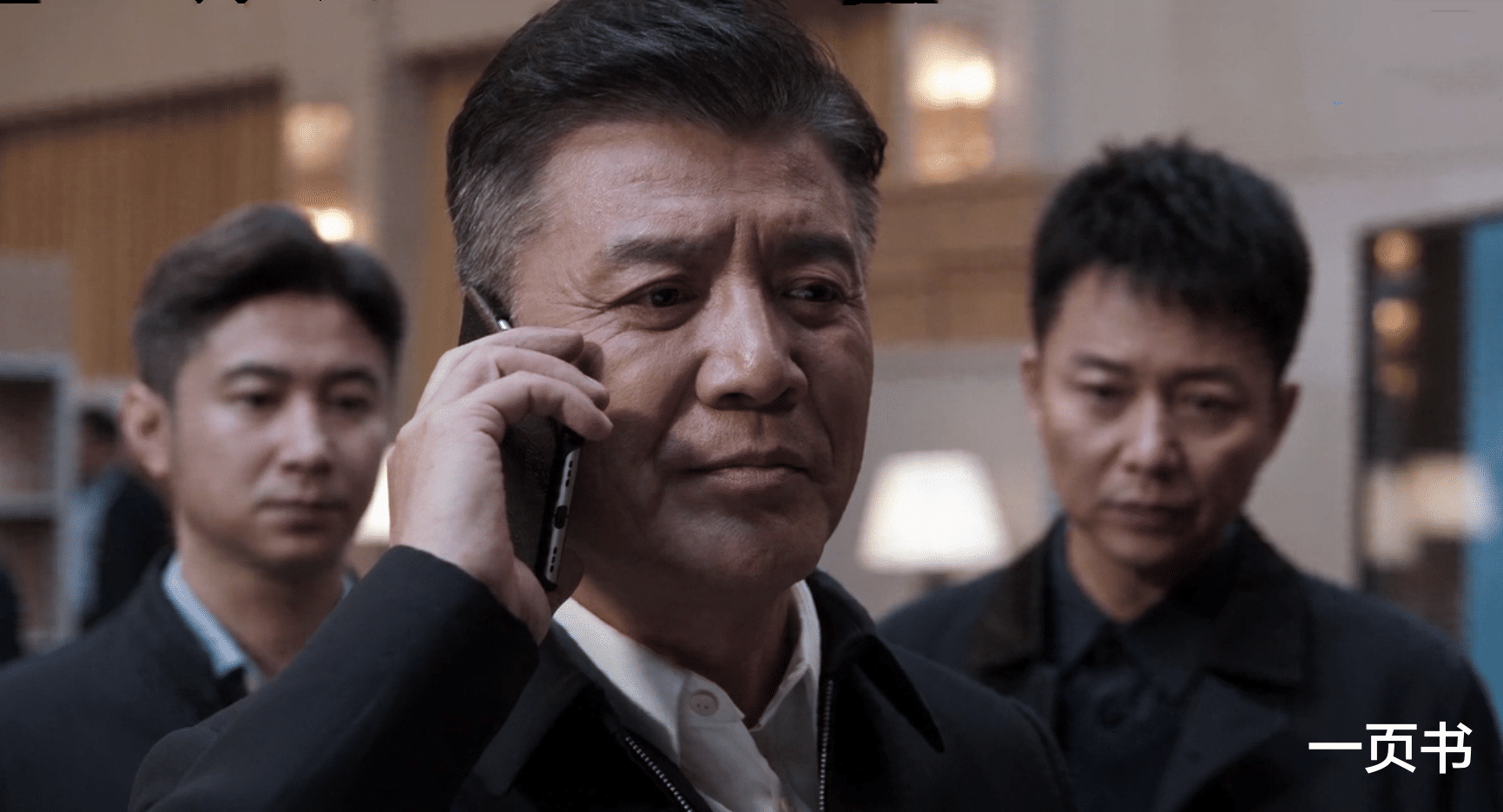 骆山河|《扫黑风暴》骆山河离开,谢中林为何没来送骆山河?并非不够资格