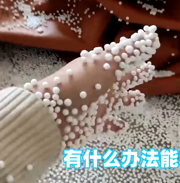 浙江一女子沙发爆裂满屋“小珍珠”,网友:懒人沙发让你不再懒