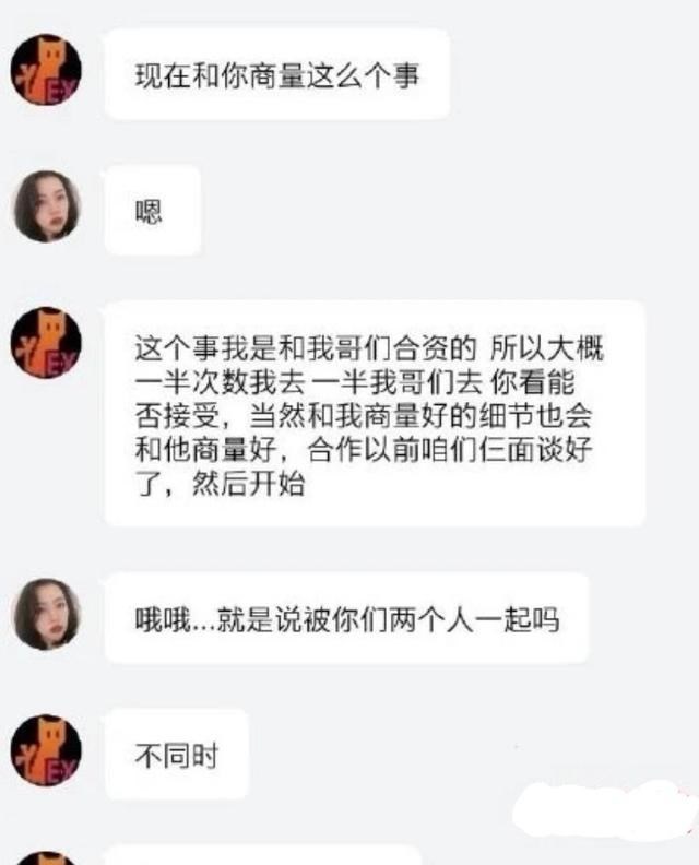 女大学生“以性换租”现象曝光:为了节省房租,放弃做人的底线!