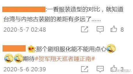 玛丽苏|看了港台古装剧的服化，我原谅内娱古偶剧了