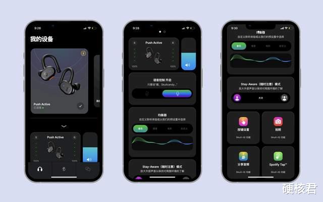 软件|Skullcandy Push Active运动耳机测评：全新智能语音助手，精心调音！
