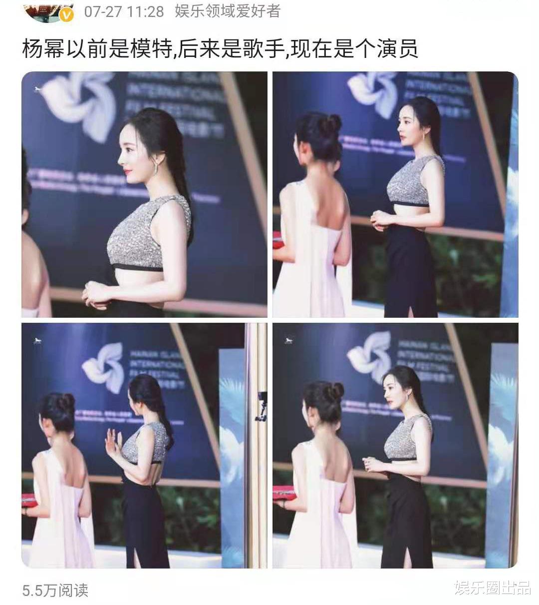 杨幂|杨幂活动旧照火了，穿露脐装身形饱满，焦点却在礼仪小姐的身上