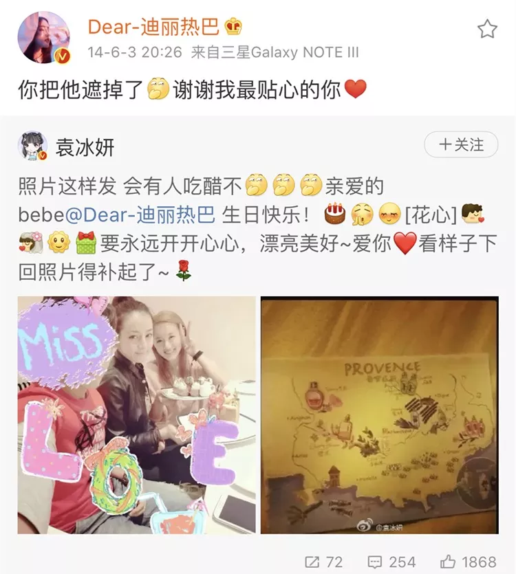 袁冰妍|刚红就耍大牌？新晋小花真面目曝光了…