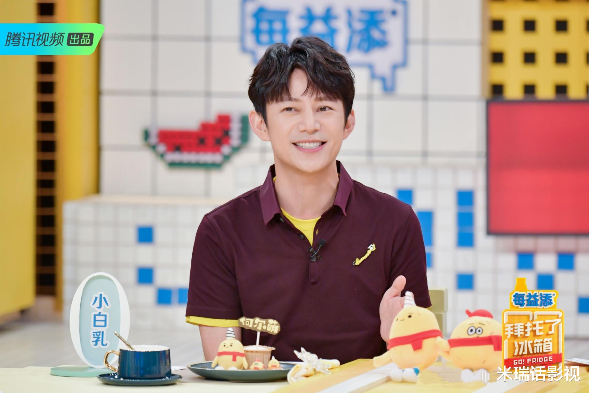 拜托了冰箱|《拜冰》新一季评分低迷，骚操作频出，好尴尬啊