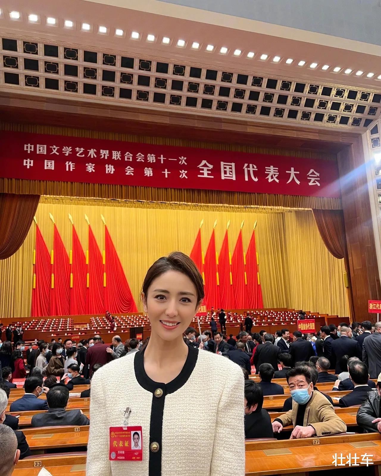 佟丽娅|佟丽娅出席文代会！穿2万夹克站C位打扮奢侈，拎帆布包真像“老干部”