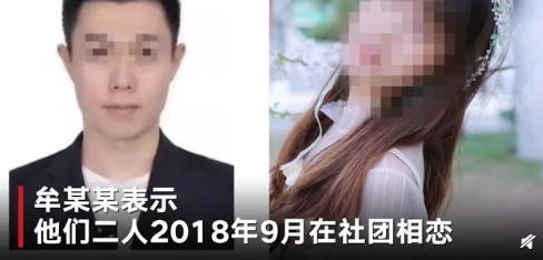 父母爱情|清纯校花自曝曾遭渣男PUA,近年来PUA为何屡见不鲜?