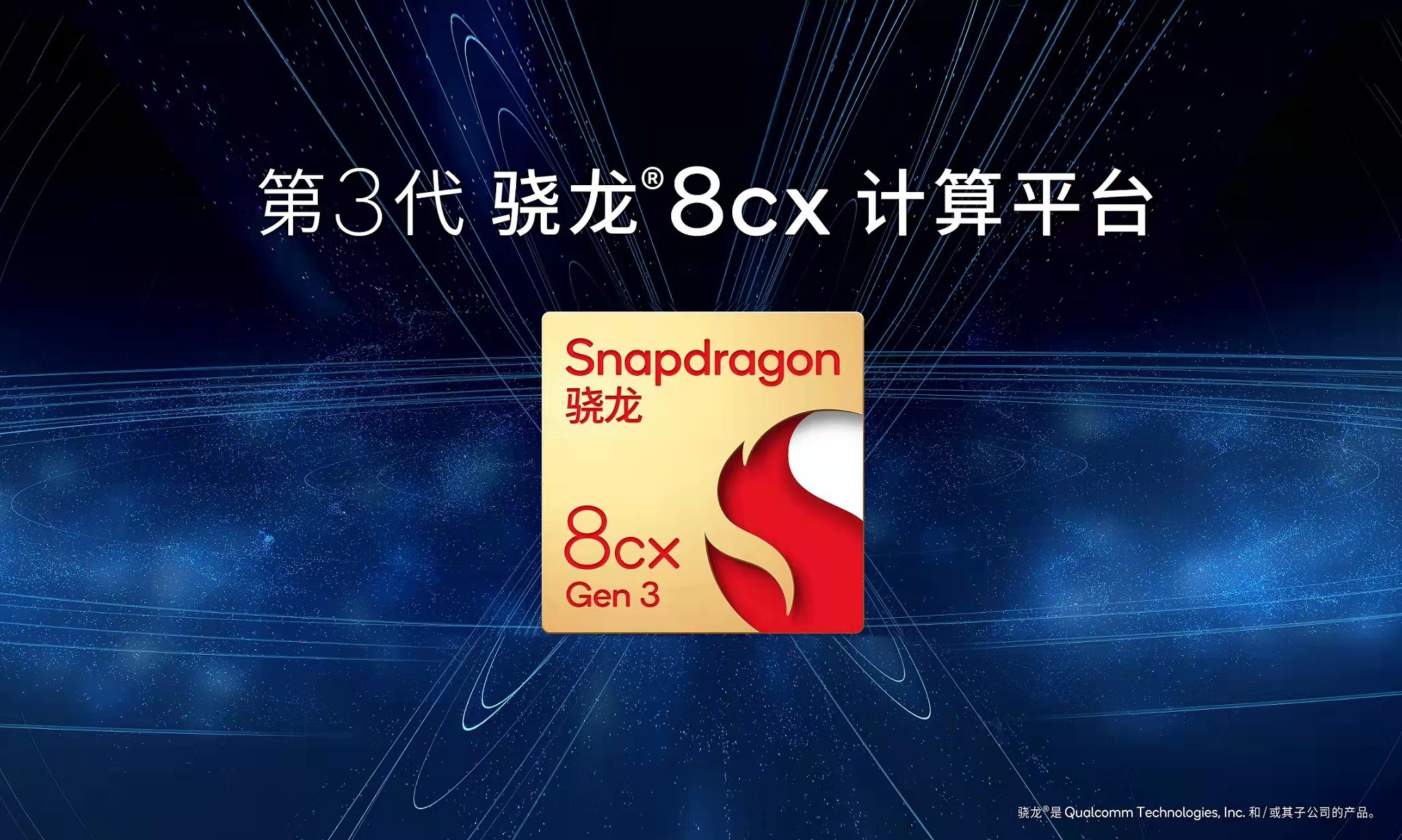 Windows|Windows On ARM的症结，从来都不是高通能化解的