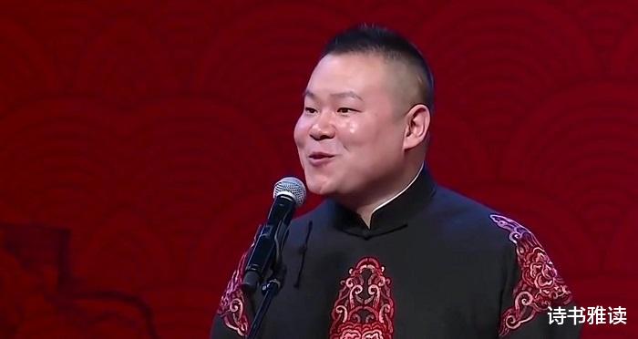 岳云鹏|失误还是故意？春晚岳云鹏相声中的一个词语，让观众争论不休