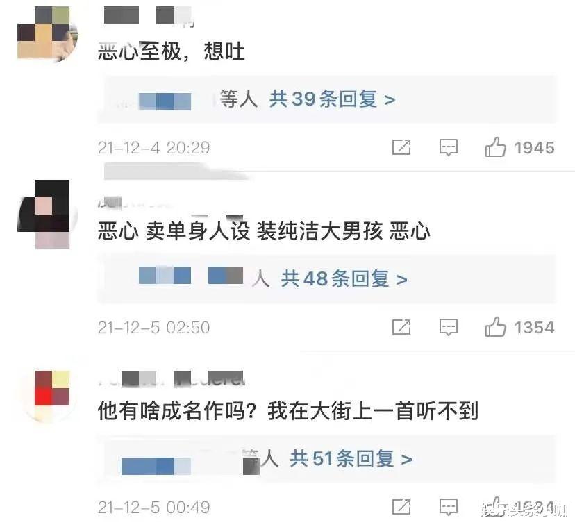 黄渤|杨洋杨紫捆绑？黄渤出轨？华晨宇被整？杜华退出娱乐圈？