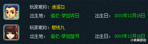 点卡|梦幻西游：福地东海湾！玩家练小号白P点卡，一场战斗赚1500万！