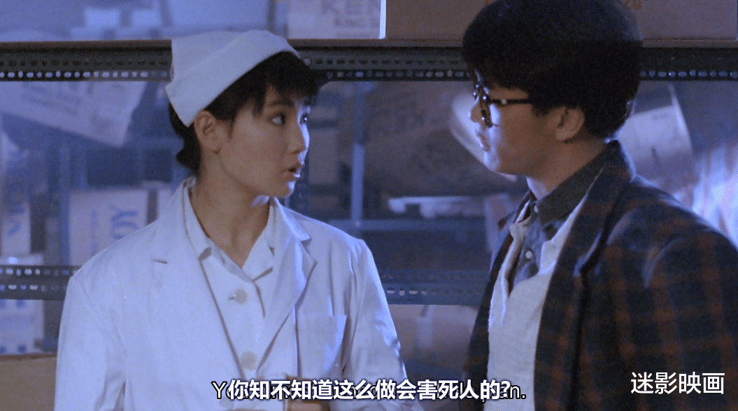 卫斯理|35年前，王晶首次改编卫斯理，请来14位港台明星，尺度大到被删减