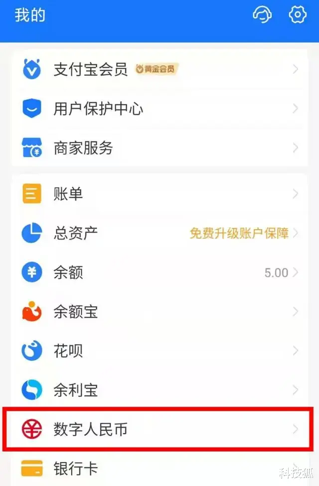 微信支付宝突然更新!在线支付大变天