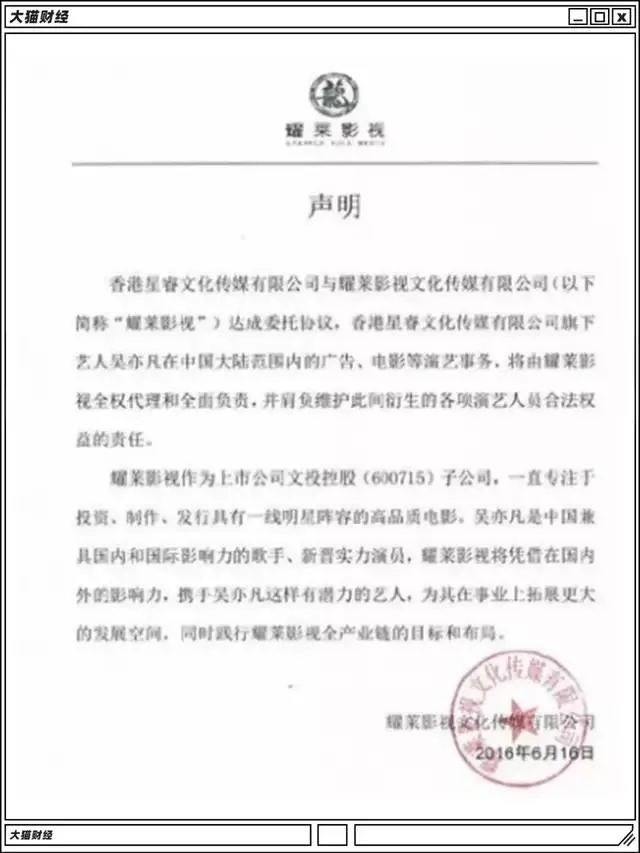 吴亦凡|南台控股：吴签被捕！背后大佬正式凉凉！曾身家130亿，如今连女儿都卖了…