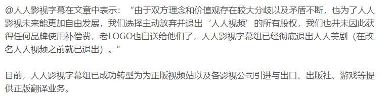 杨紫|全国最大的看片工具，今天正式复活