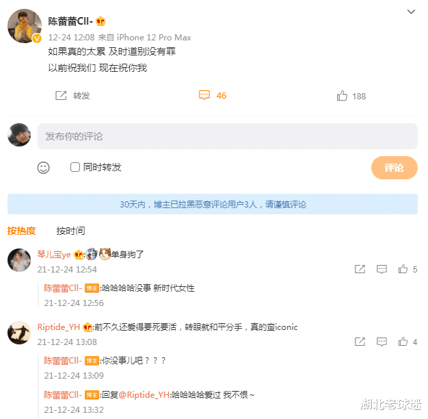 亚洲杯|亚洲杯前变单身？女足前锋疑似与漂亮女友分手，曾被贾秀全拒绝