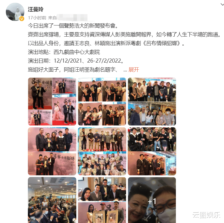 谢宁|57岁港姐冠军谢宁近况,转行卖饼年赚2千万,208元一盒饼卖到爆