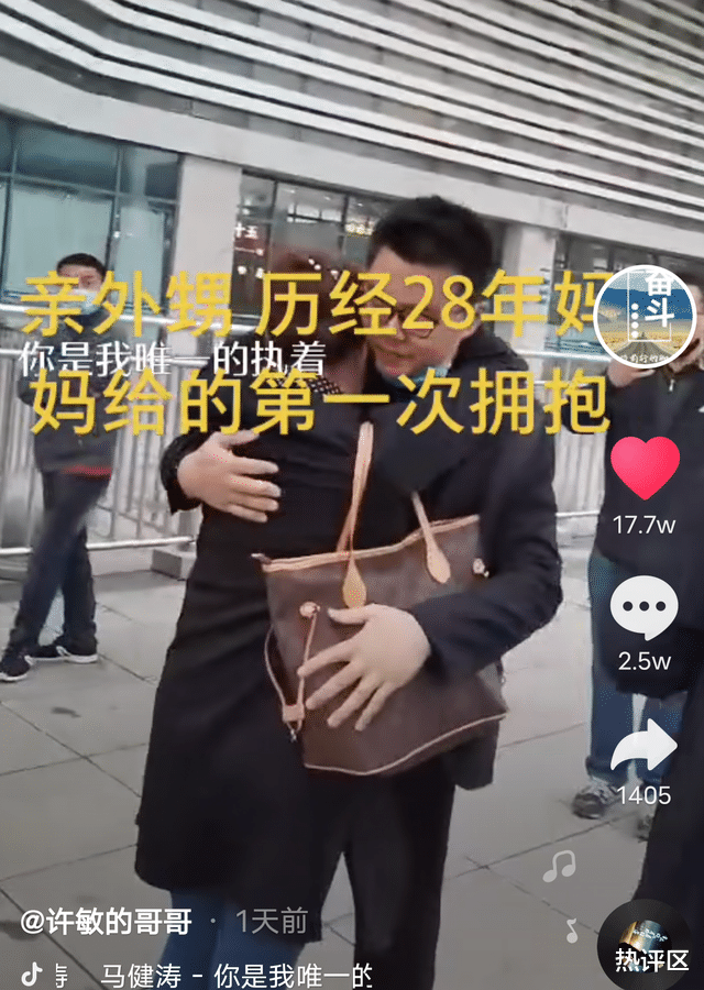 许敏|郭威成许家宠儿！富豪舅舅对其喜爱有加，许敏姑姑见到他笑开花