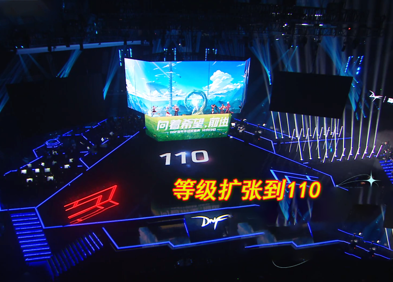 广州市|DNF：110级确定上线！套装属性删除，新增职业“合金战士”