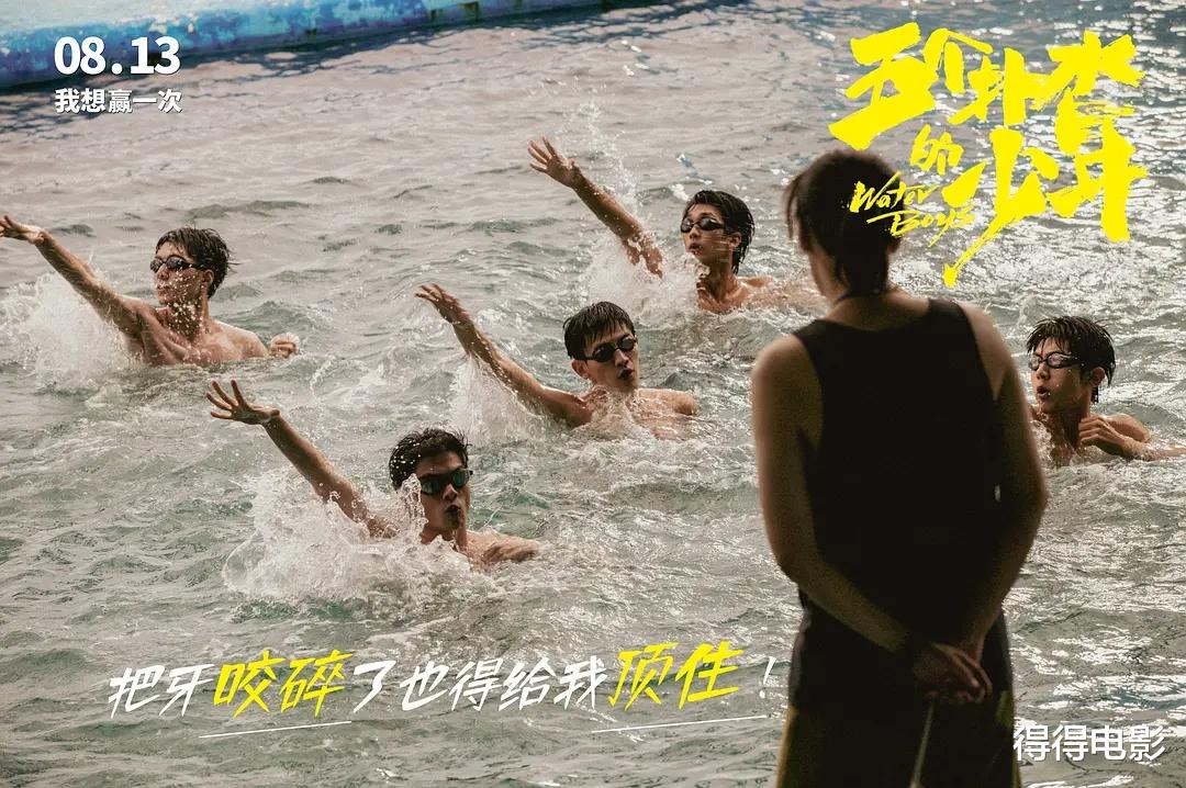 电影|惨！4天票房仅有1969万，没有刘德华的命，却得了刘德华的“病”