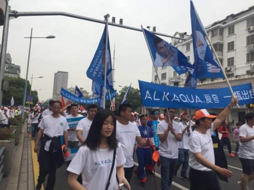 万客新传媒 昆山：万人徒步大会，爱夸十四载一路同行