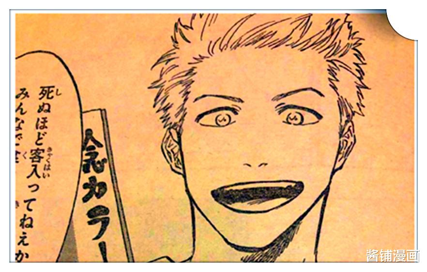 漫画|久保带人《死神》漫画续作，儿子黑崎一勇是主角，新BOSS是浮竹十四郎