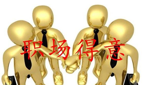 城东李公子说|20号起，这些星座，会财气冲天，事业高升