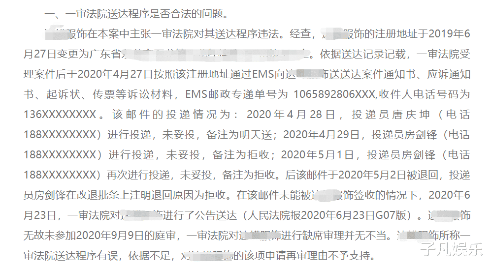 杨幂|10.3699万元，杨幂被诉恶意敲诈勒索，法院判决拍手称快