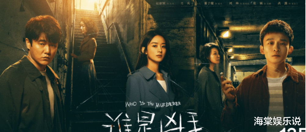 赵丽颖|赵丽颖新剧开播口碑太尴尬了！还未出场就被黑，道歉声明引起热议